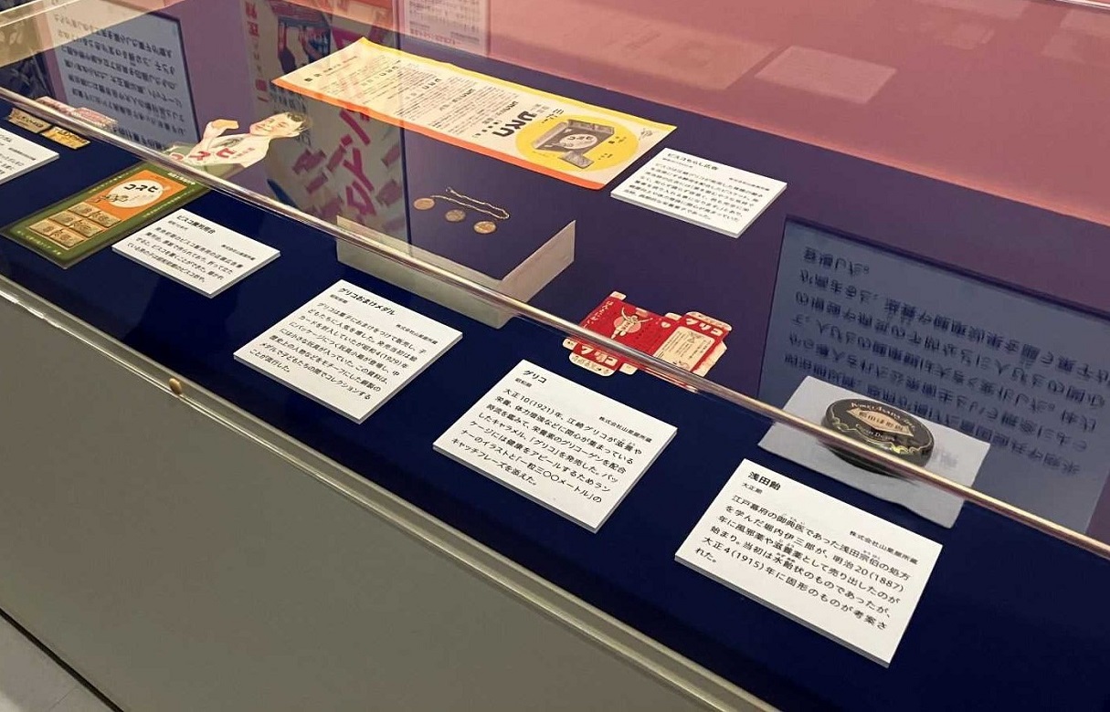 特別展　展示風景